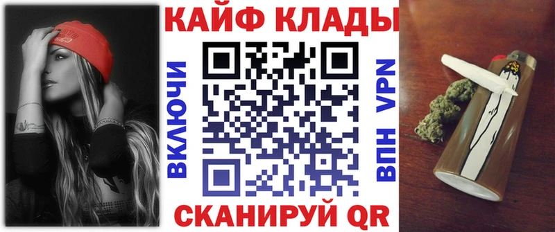 Купить закладку Ярцево СК  Кокаин  МЕФ  АМФЕТАМИН  ГАШИШ  Бошки Шишки 