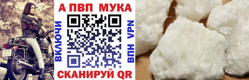 наркотики  Ярцево  Альфа ПВП СК КРИС 