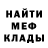 Амфетамин Розовый Arthur Gaboyan