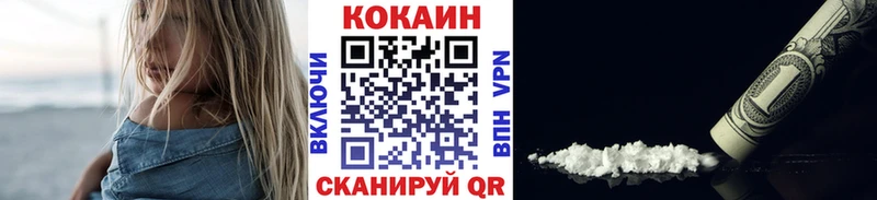 Кокаин Fish Scale  Ярцево 