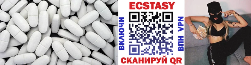 Экстази mix  Ярцево 