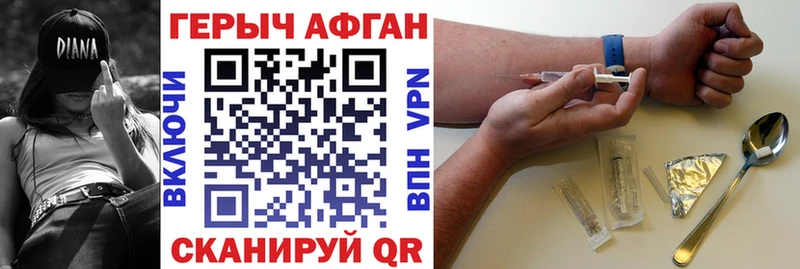 Героин герыч  Ярцево 