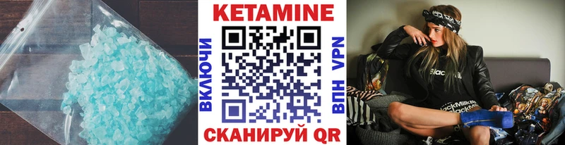 mega ссылки  Ярцево  КЕТАМИН VHQ 