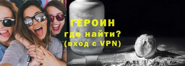 гидра Белокуриха