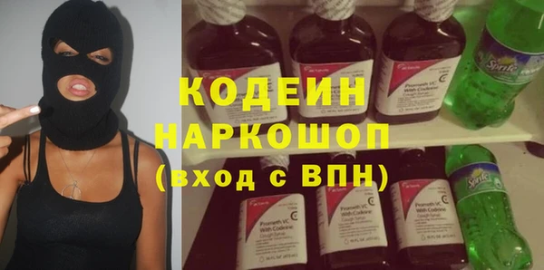 бутират Пересвет