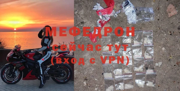 бутират Пересвет