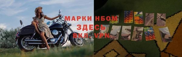 мескалин Переславль-Залесский