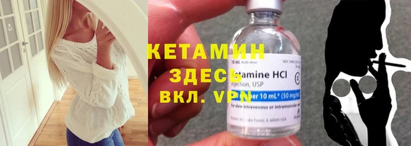 гидра Белокуриха