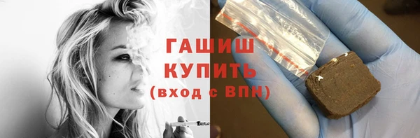 мет Беломорск
