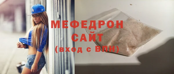 мет Беломорск