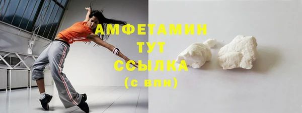 скорость Белоозёрский