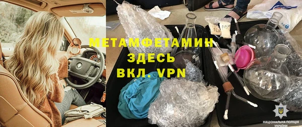 кокаин Пестово