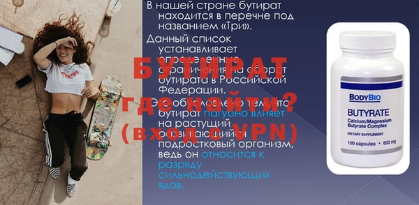 гидра Белокуриха