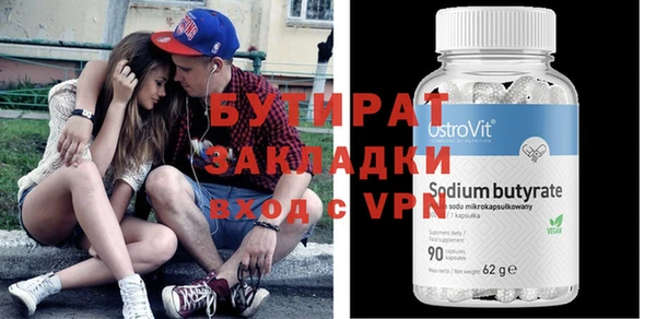 скорость Белоозёрский