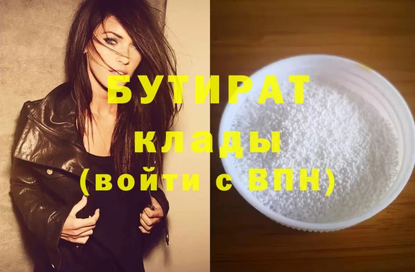 мескалин Переславль-Залесский
