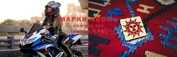 гидра Белокуриха