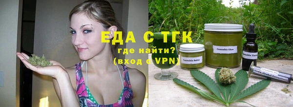 гидра Белокуриха