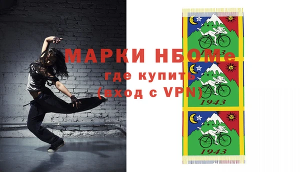 мет Беломорск
