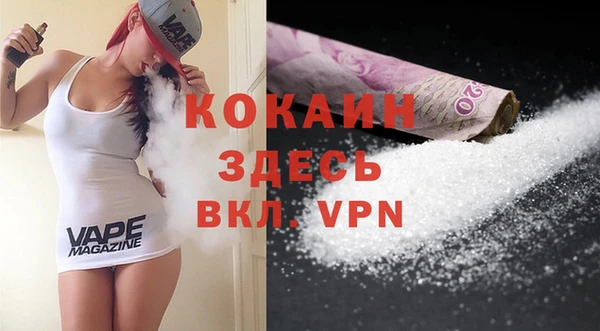 гидра Белокуриха