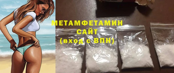 мет Беломорск