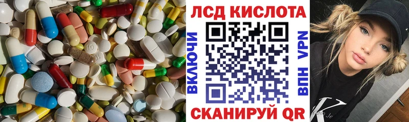 Лсд 25 экстази ecstasy Ярцево