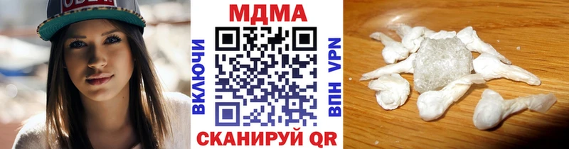 МДМА кристаллы  Ярцево 