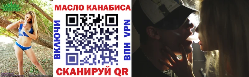 Дистиллят ТГК концентрат Ярцево